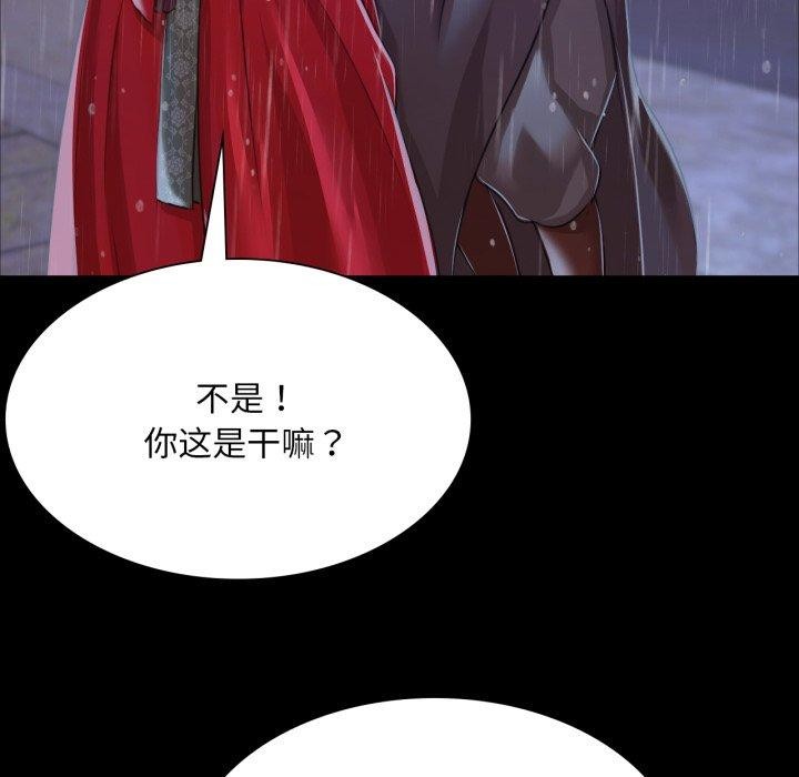 小姐第48話