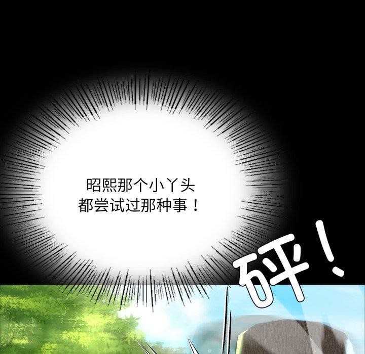 小姐第48話