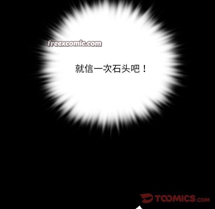 小姐第48話