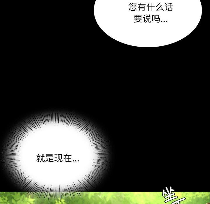 小姐第48話