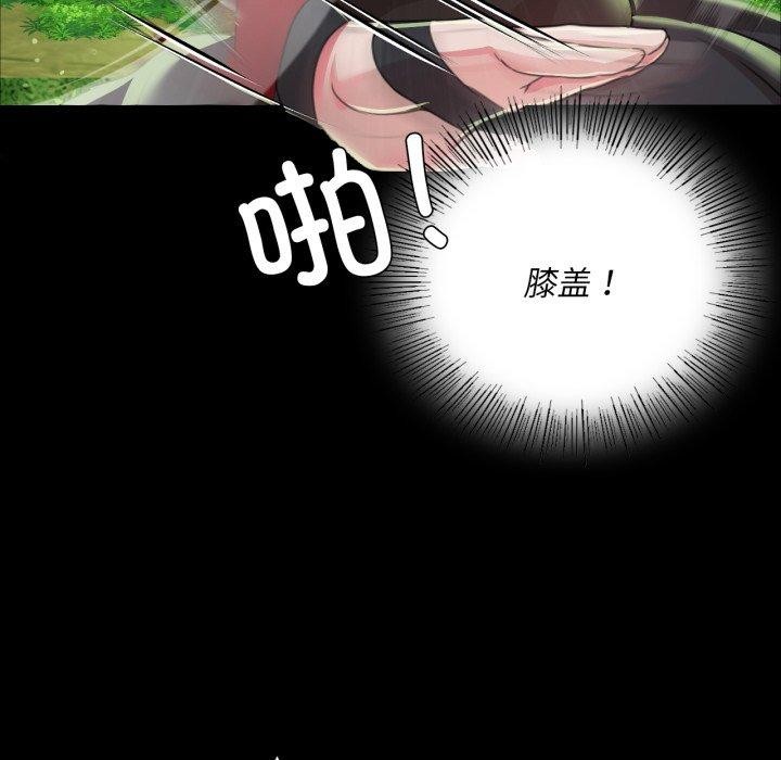 小姐第48話