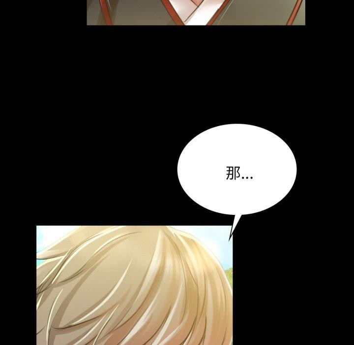 小姐第48话