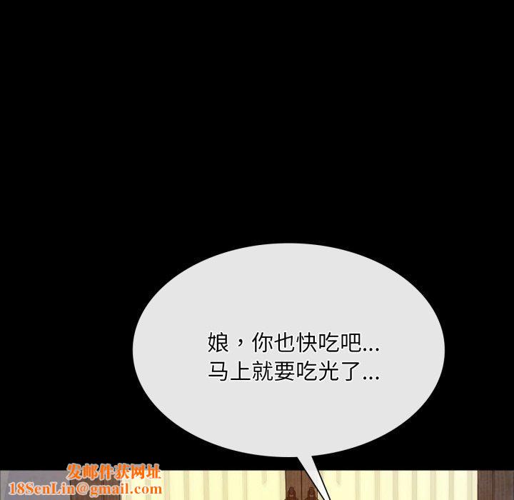 小姐第48話