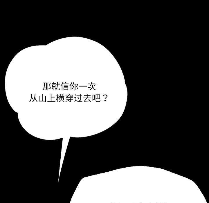 小姐第48話