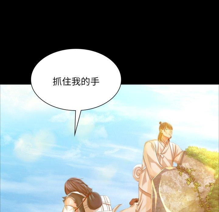 小姐第48話