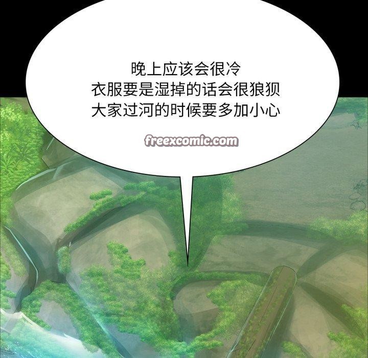 小姐第48話
