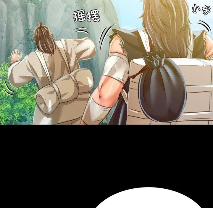 小姐第48话