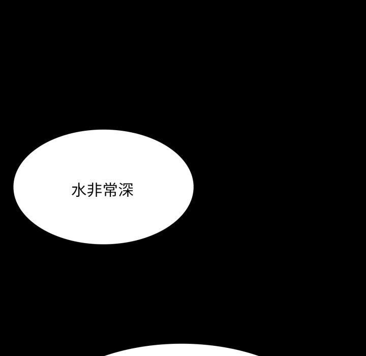 小姐第48话