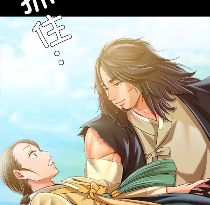 小姐第48話