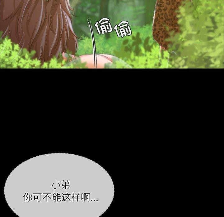 小姐第48话