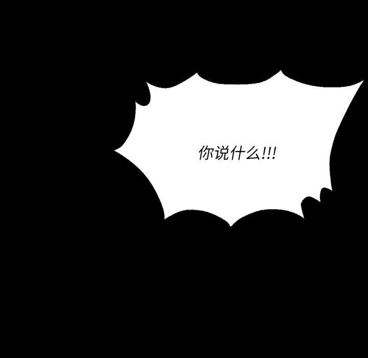 小姐第48话