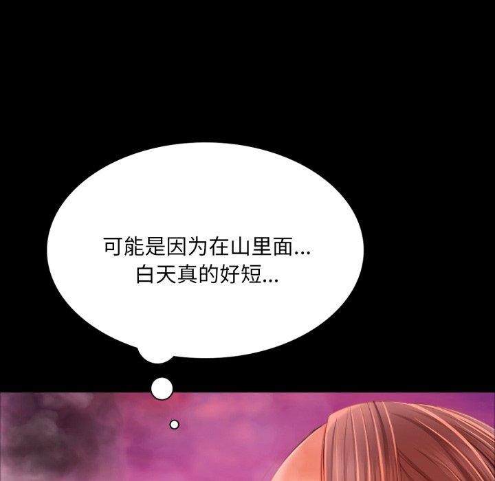 小姐第48話