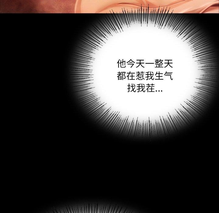 小姐第48話