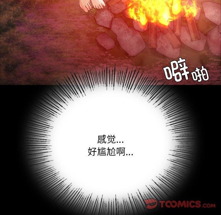 小姐第48話