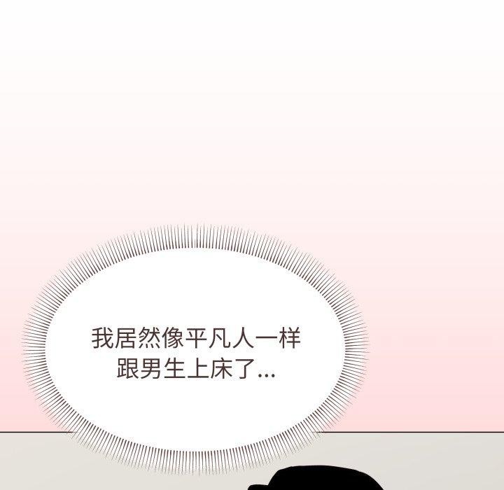 缺德邻居难相处第11话