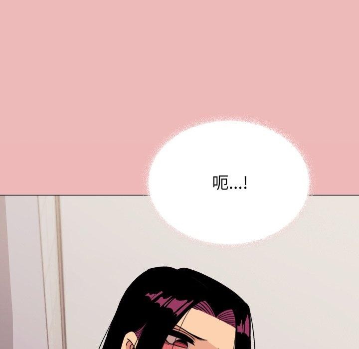 缺德邻居难相处第11話