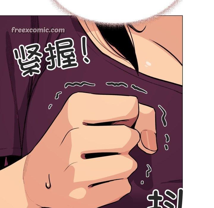 缺德邻居难相处第11话