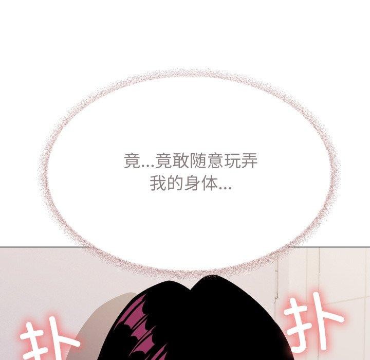 缺德邻居难相处第11話