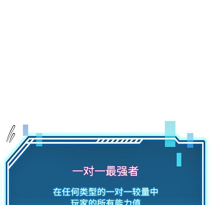 后宫之王第12话