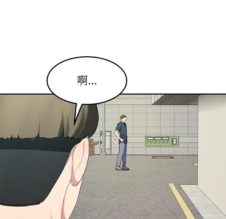 后宫之王第12话