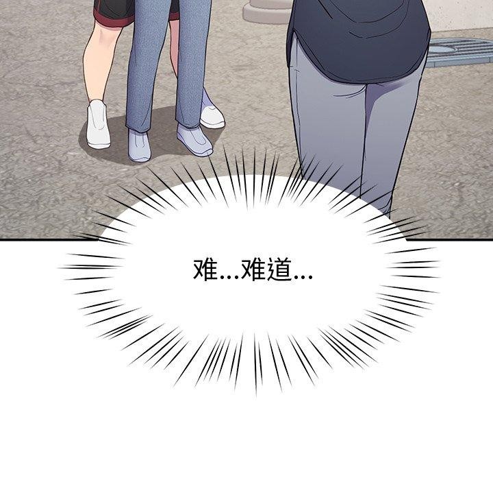 后宫之王第12話