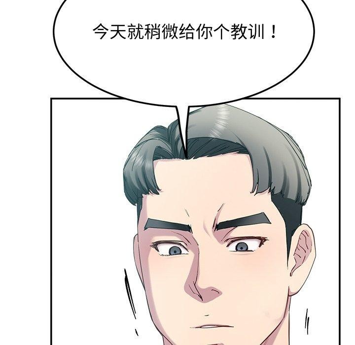 后宫之王第12話
