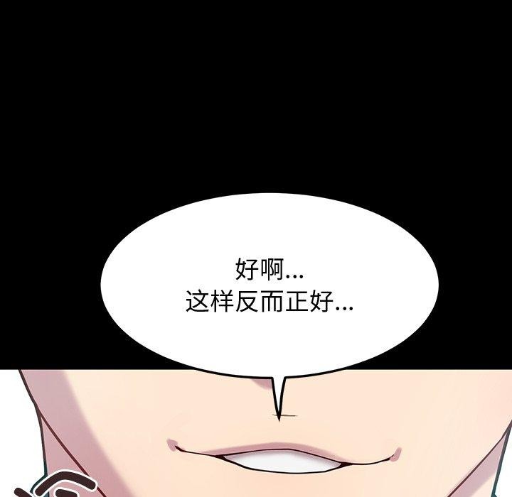 后宫之王第12话