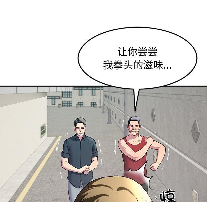 后宫之王第12话