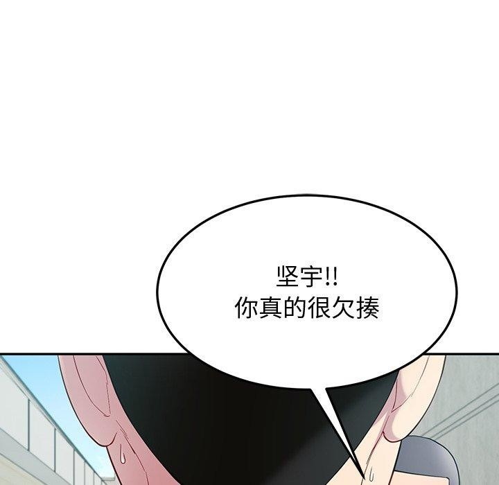 后宫之王第12話