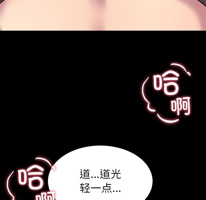 后宫之王第12話