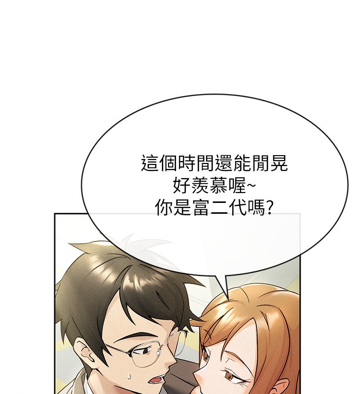 税金女友第17话-在饭店里3P