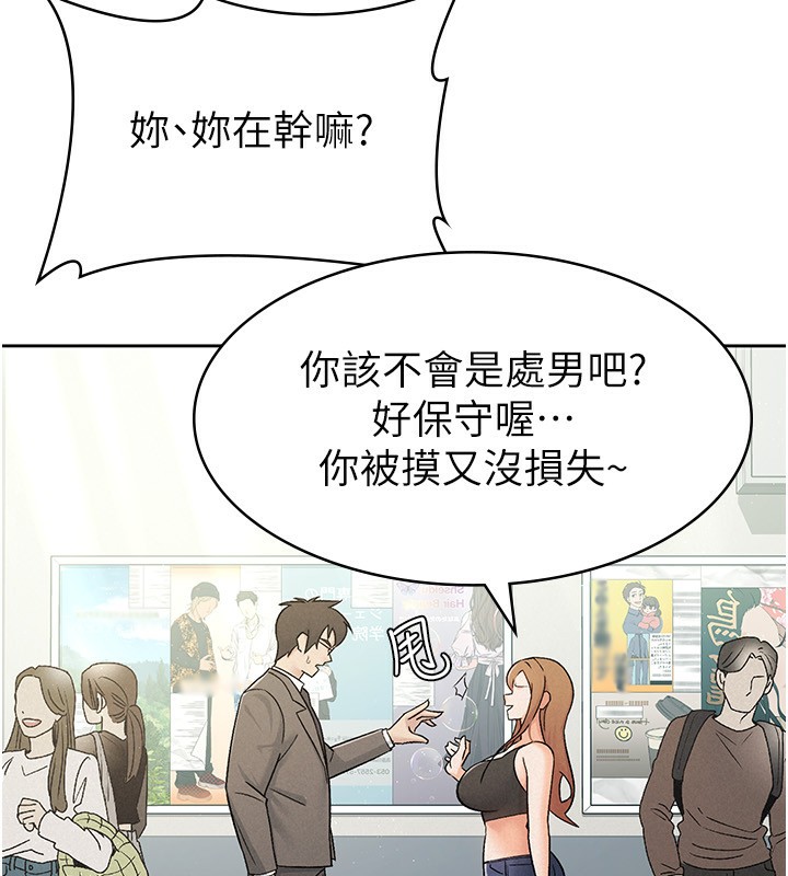 税金女友第17话-在饭店里3P