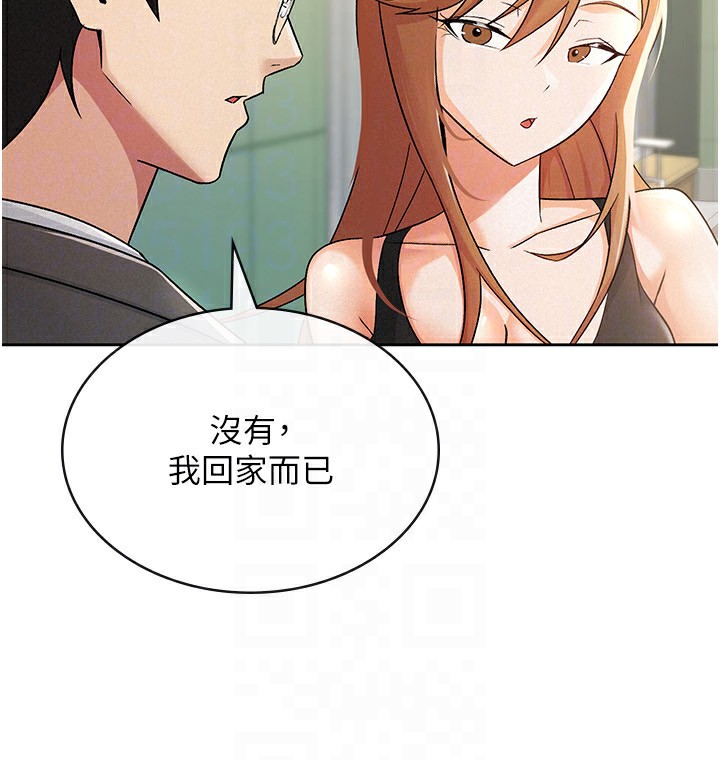 税金女友第17话-在饭店里3P