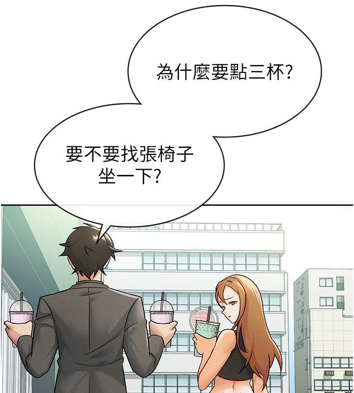 税金女友第17话-在饭店里3P