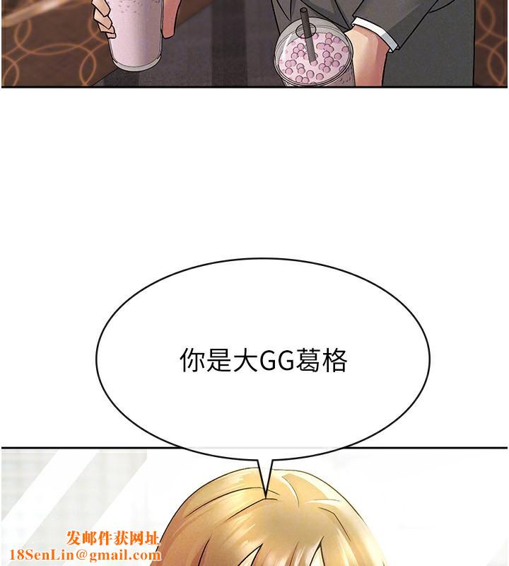 税金女友第17话-在饭店里3P