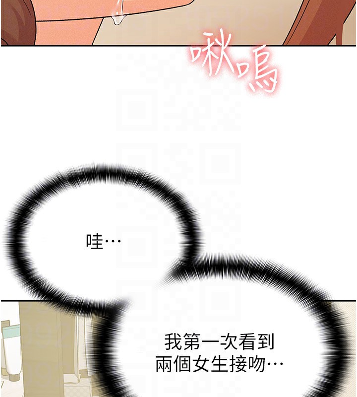 稅金女友第17話-在飯店裡3P