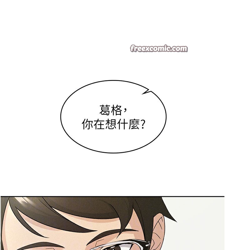 税金女友第17话-在饭店里3P
