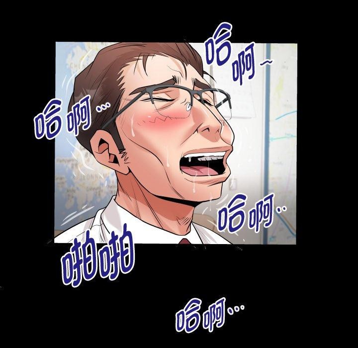私密的牵绊第33话