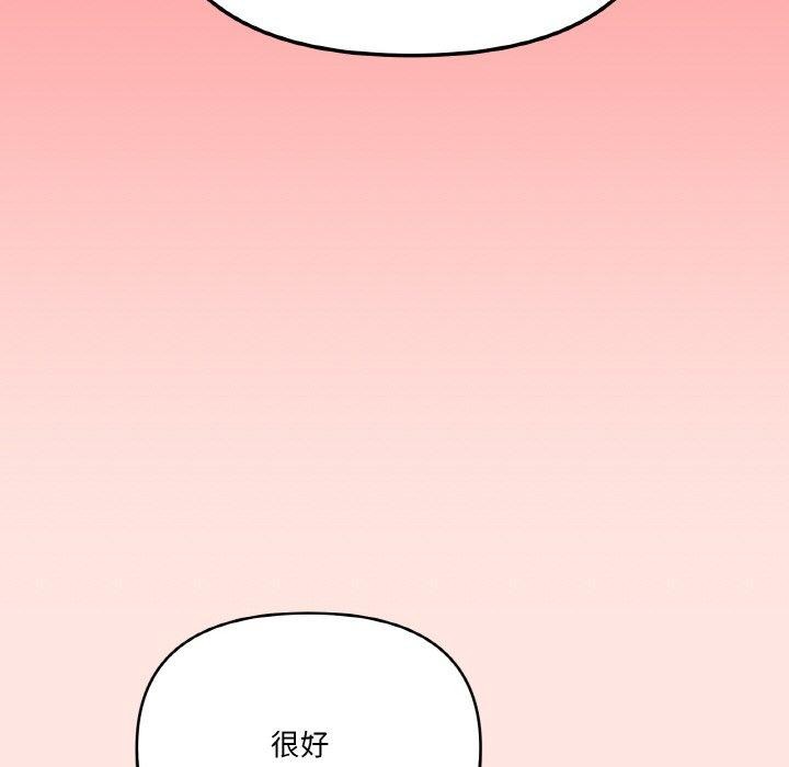 家人之间这样不好吧第24话
