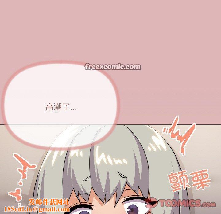家人之间这样不好吧第24话