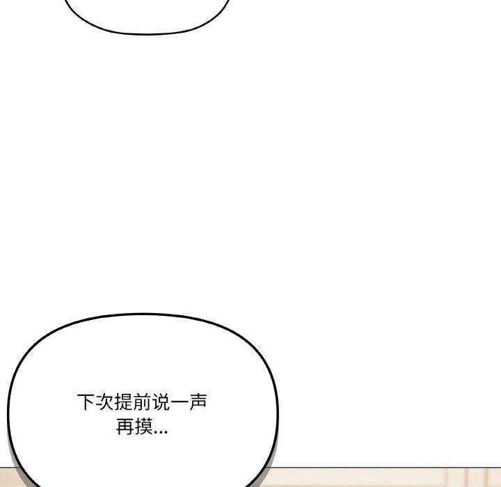家人之间这样不好吧第24话