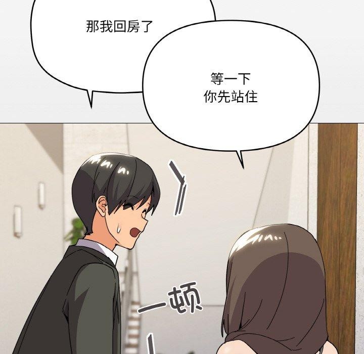 家人之间这样不好吧第24话