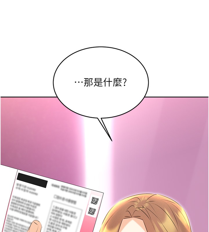 性运刮刮乐第37话-淫秽的手淫喷水现场