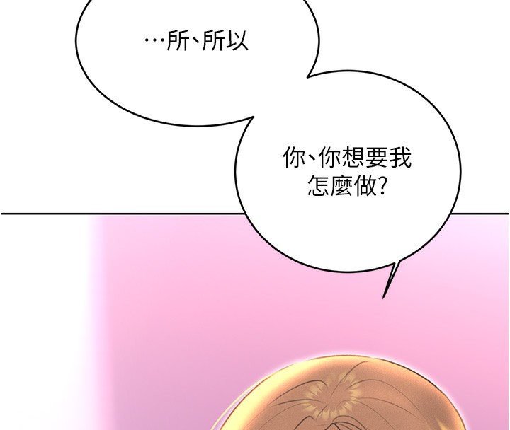 性运刮刮乐第37话-淫秽的手淫喷水现场
