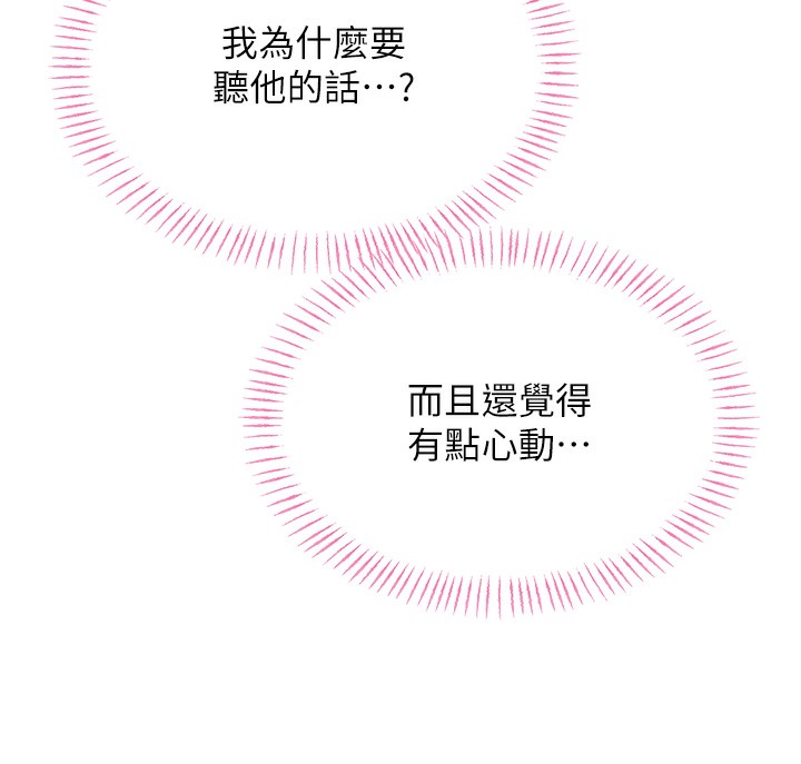 性運刮刮樂第37話-淫穢的手淫噴水現場