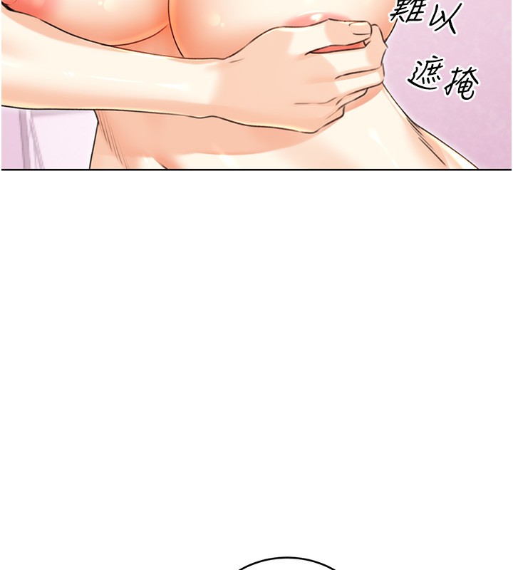 性运刮刮乐第37话-淫秽的手淫喷水现场
