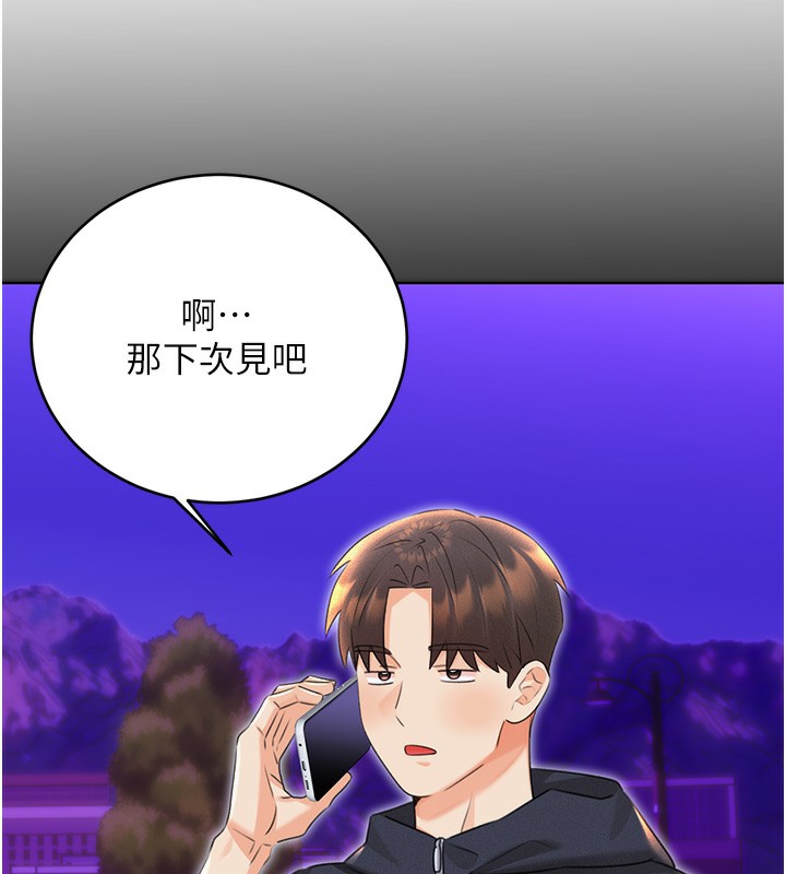 性运刮刮乐第37话-淫秽的手淫喷水现场