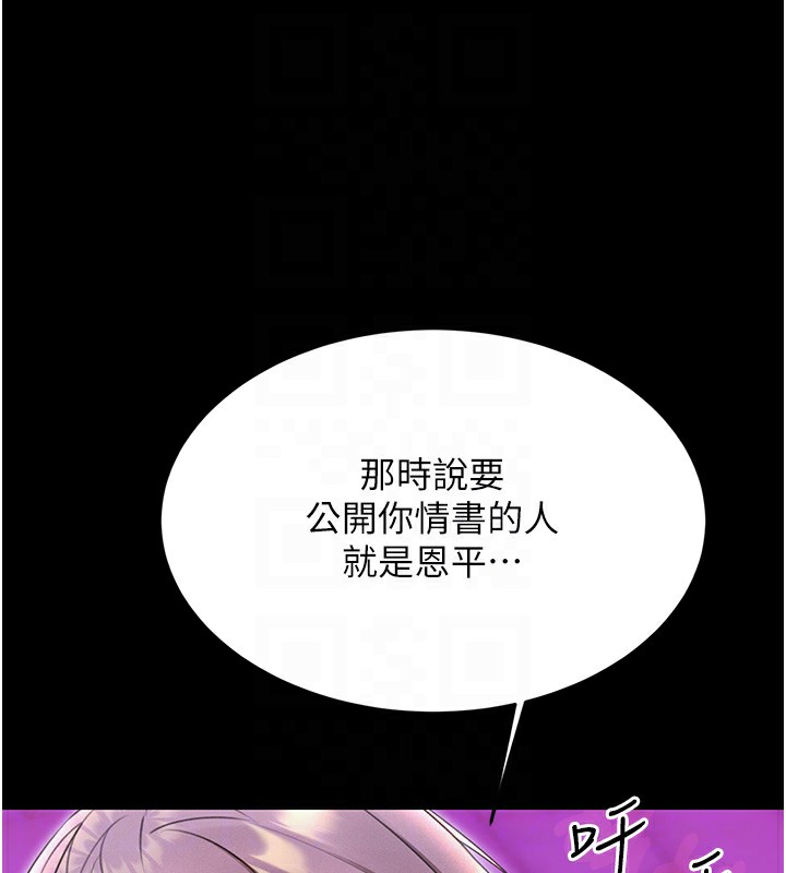 性运刮刮乐第37话-淫秽的手淫喷水现场