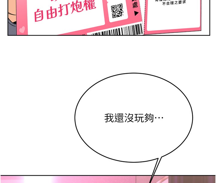 性运刮刮乐第37话-淫秽的手淫喷水现场