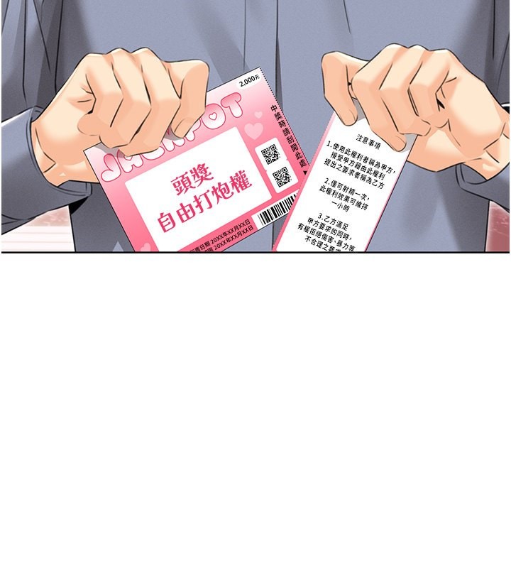 性运刮刮乐第37话-淫秽的手淫喷水现场